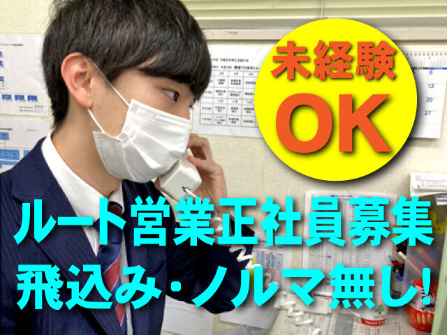 写真1