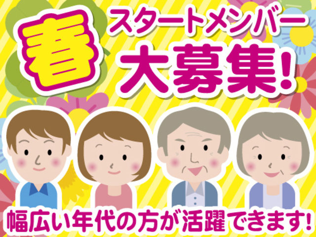 写真1