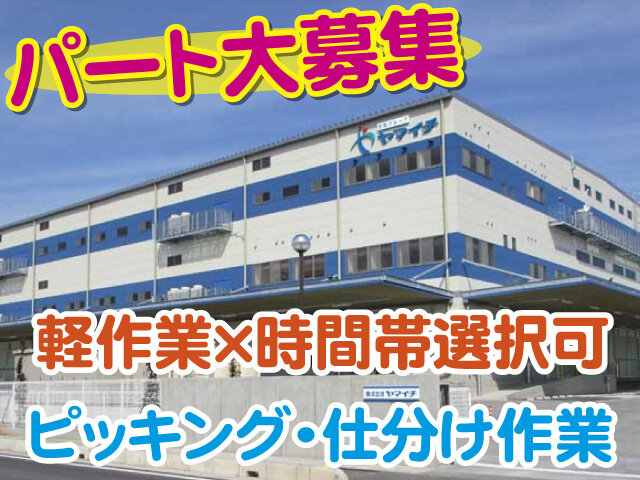 写真1