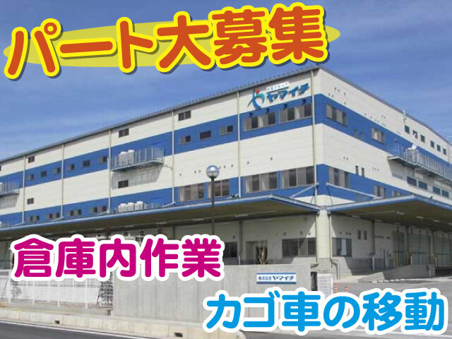 写真1