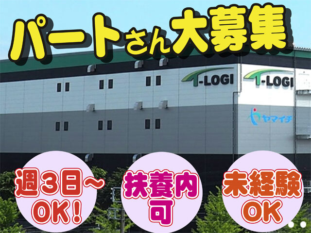 写真1