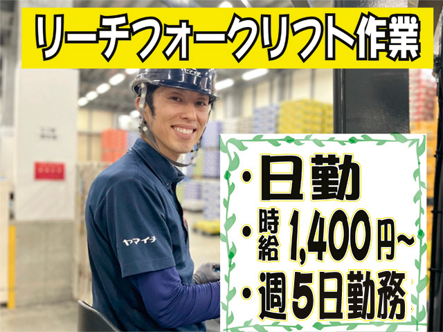 週５日