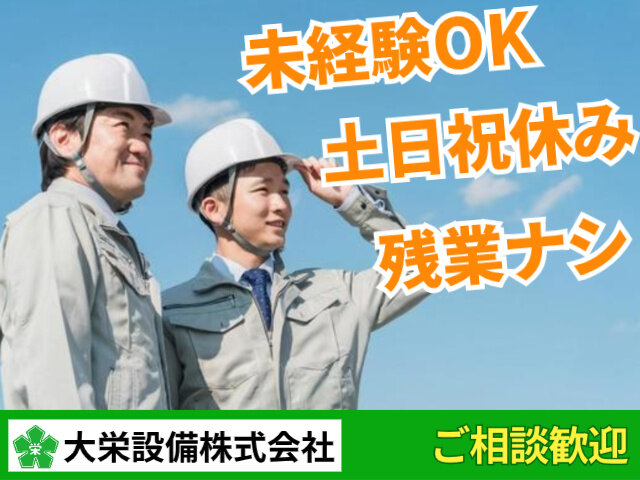 写真1