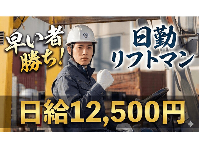 株式会社コダマの求人情報を見る
