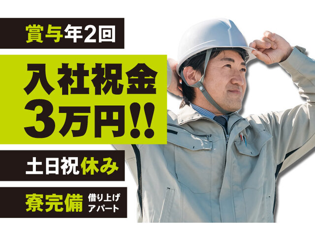 写真1