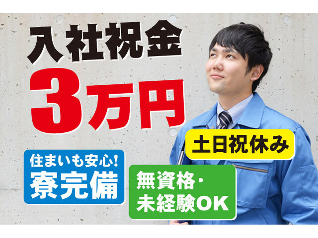 写真1