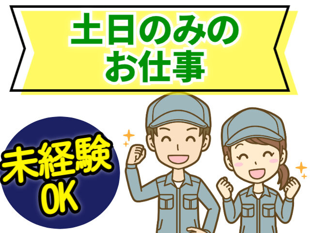 写真1