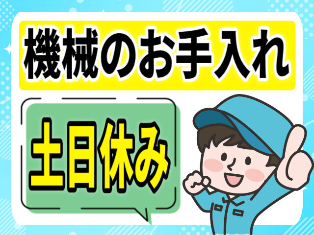 写真1
