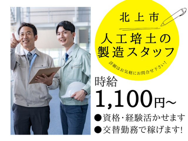 写真1