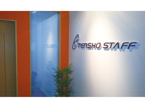 事務所外観画像