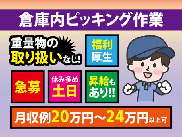 写真1