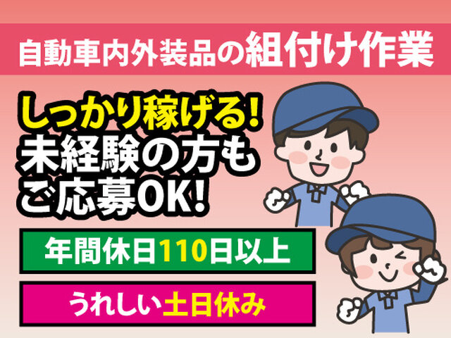 写真1