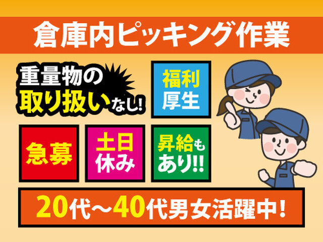 写真1