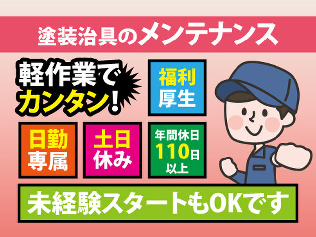 写真1