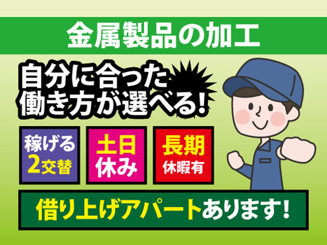 写真1