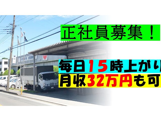 写真1