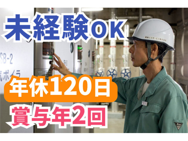 写真1