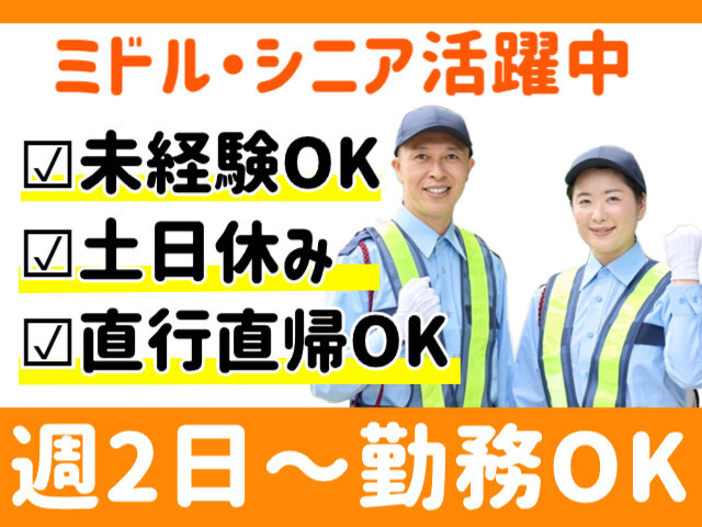 写真1