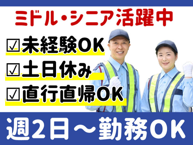 写真1