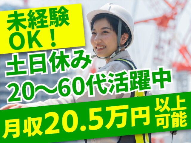 写真1