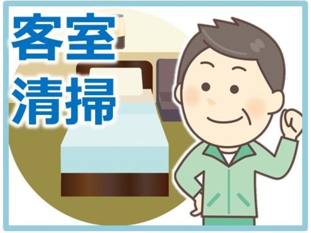 群馬県 髪型 染髪自由 ネイル ピアスokのアルバイト 派遣 転職 正社員求人 求人ジャーナル