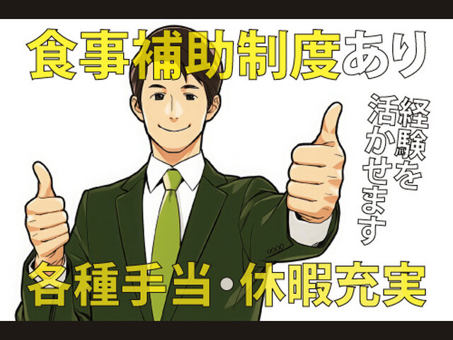 写真1