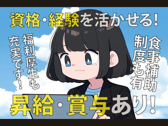 写真1