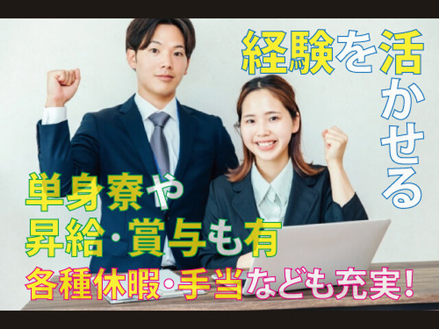 写真1