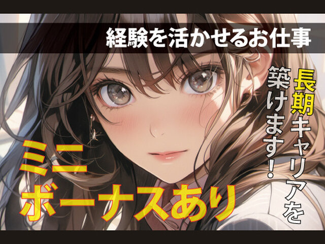 写真1