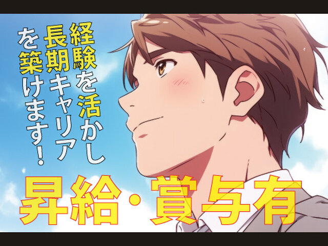写真1