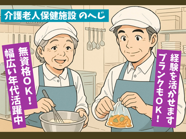 写真1