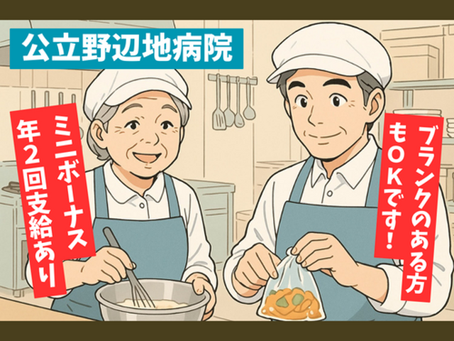写真1