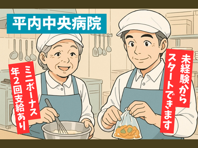 写真1