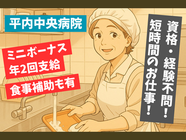写真1