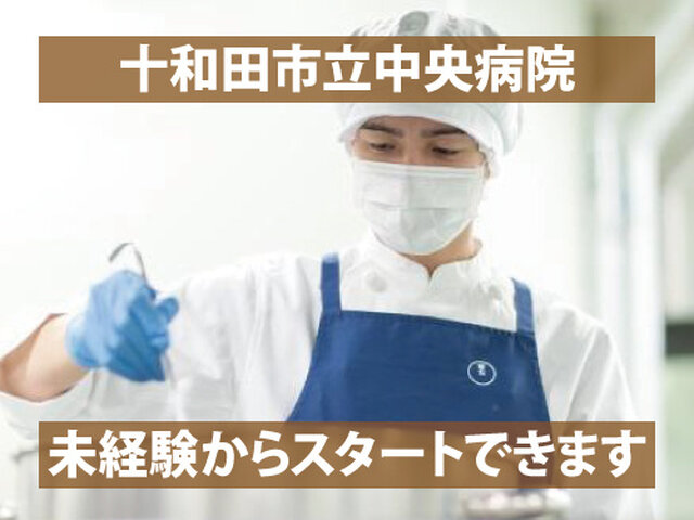 写真1