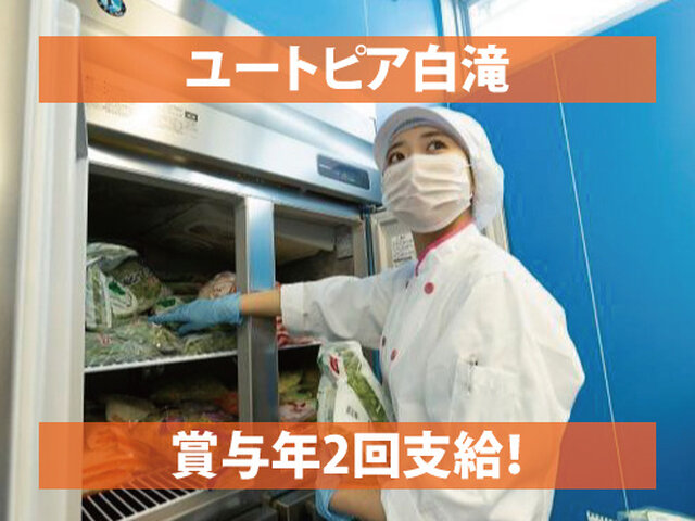写真1