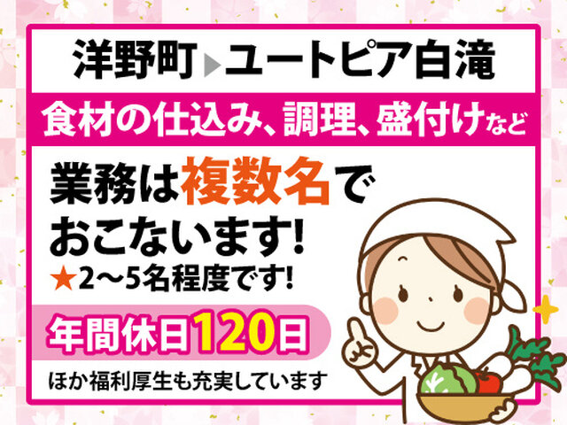 写真1