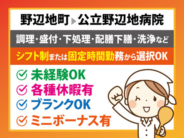 写真1