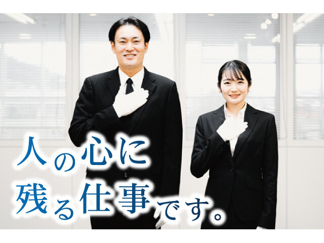 セクト株式会社の求人情報を見る