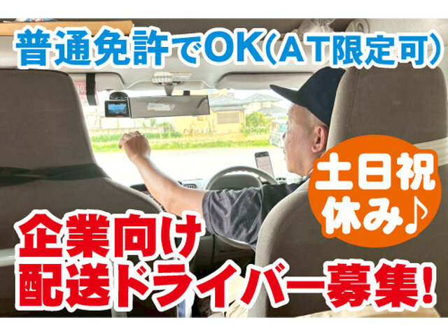 写真1