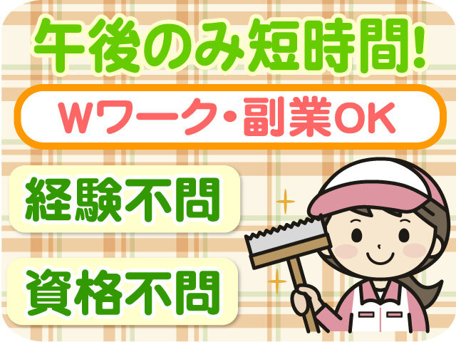 写真1