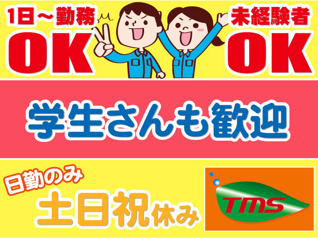 写真1