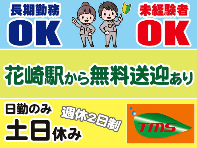 写真1