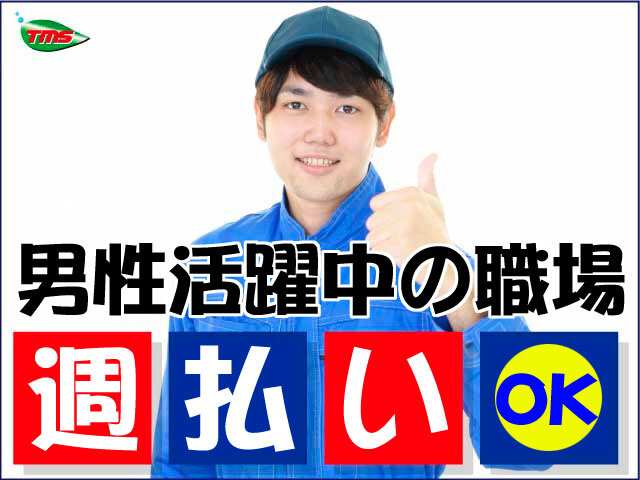 写真1