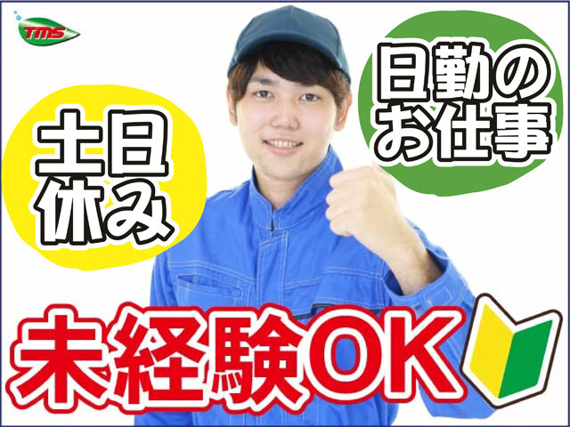 写真1
