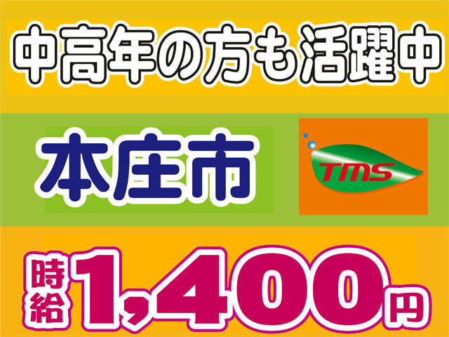 写真1