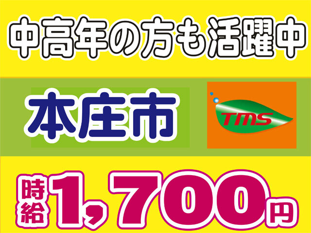 写真1