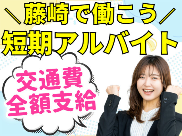 写真1
