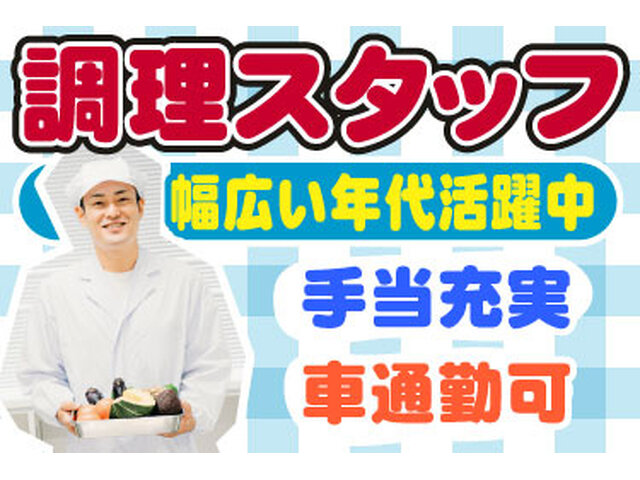 写真1