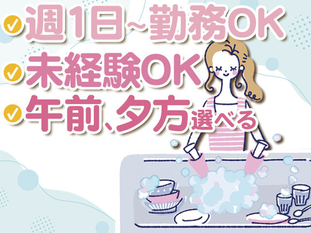 写真1